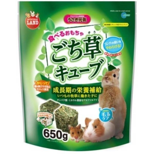 ALFALFA CUBE FOR SMALL ANIMALS 650g 