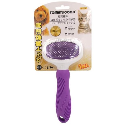 BALL PIN SLICKER BRUSH (SMALL - PURPLE) (17.2x8.2x3.5cm) 